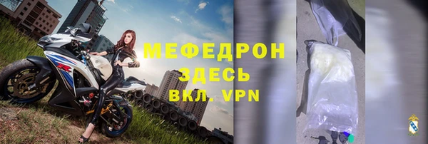 мефедрон VHQ Армянск